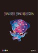 amii. sleeves 《 DANCE DANGOIKA -STEP- 》Art by TOFU amii. カードスリーブ プロテクター デッキシールド (64枚)