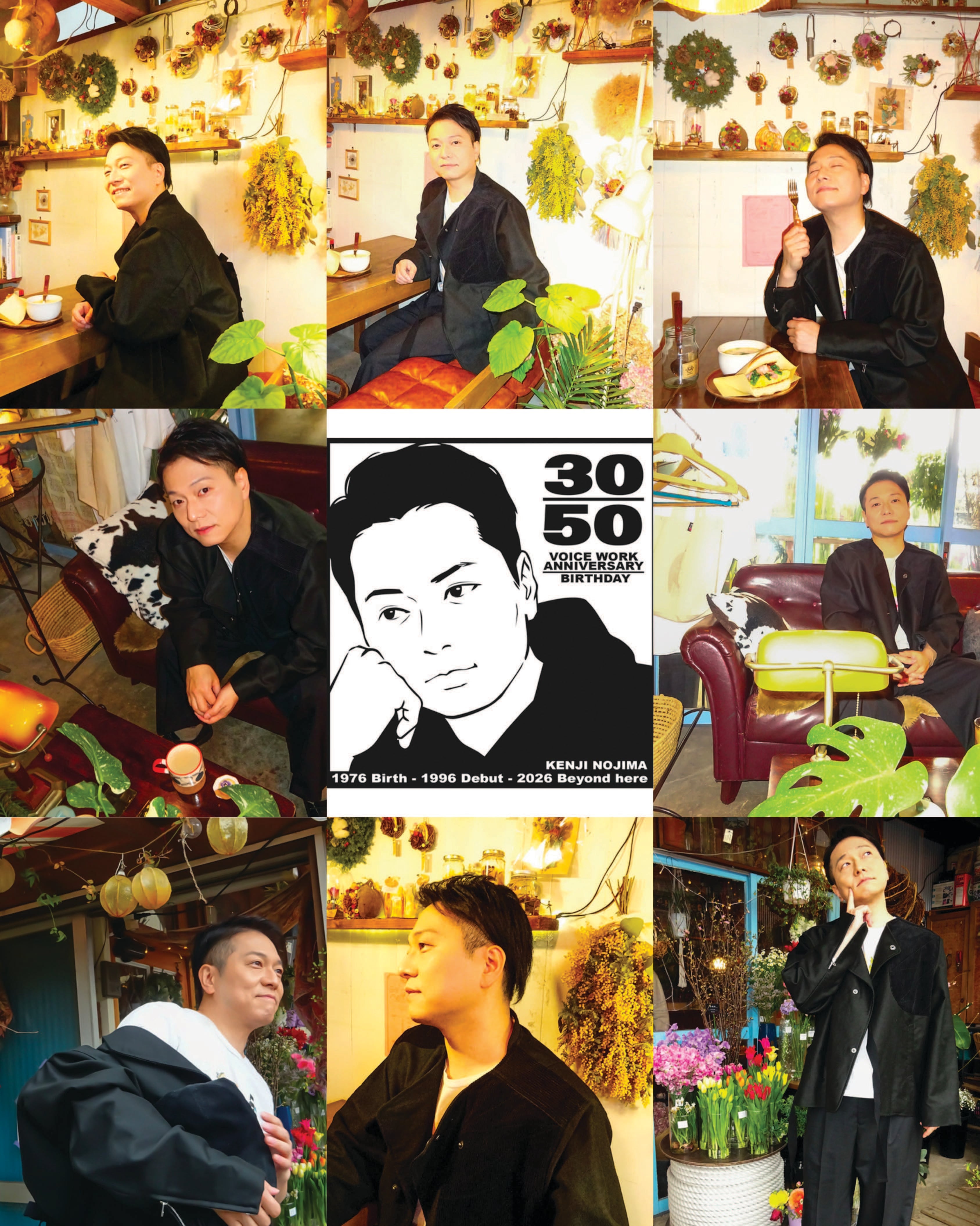 いつかどこかの僕について（CD） | nojimaf