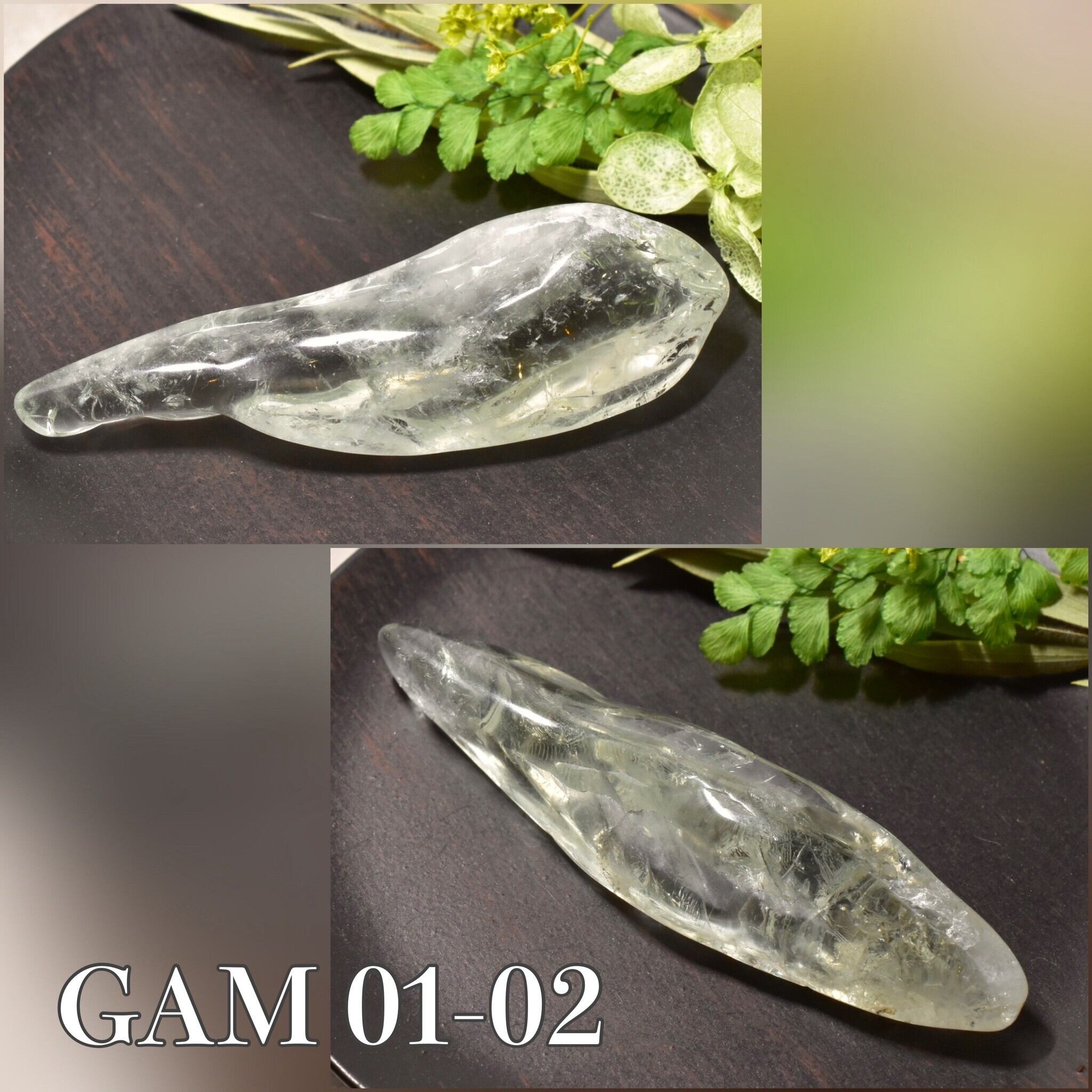 《虹入り》グリーンアメシスト 原石 ポリッシュタイプ 1個売り ブラジル産 GAM01-02