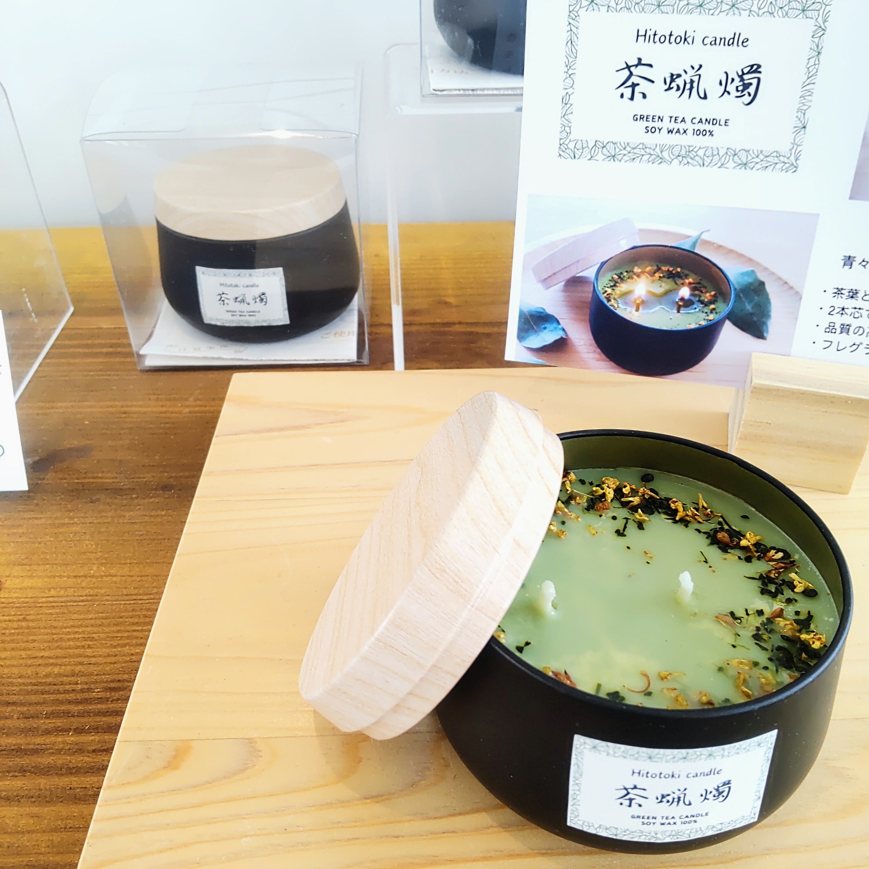 【茶道具】手燭一双②（紙箱）★送料込★ 楽天市場】【茶道具 / 夜咄 (よばなし) 】 短檠 (たんけい) 利休形