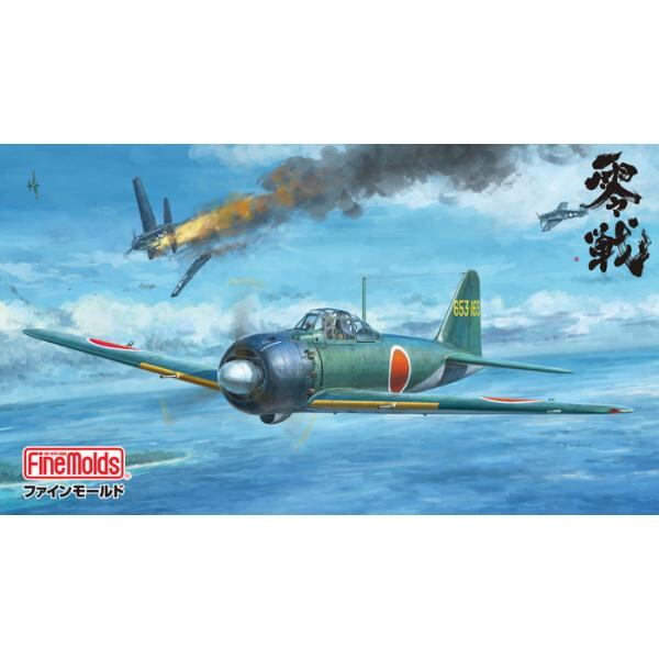 ファインモールド 1/48 零式艦上戦闘機五二型甲(中島製) 49104