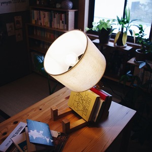 Woodman lamp