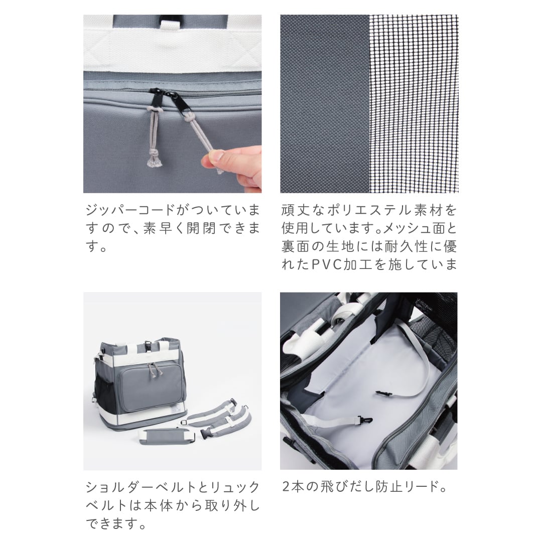 リュック型ペットキャリー GRAMP | radix shop