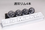 8.5mm AMG PENTA タイプ 3Dプリント ホイール 1/64 未塗装