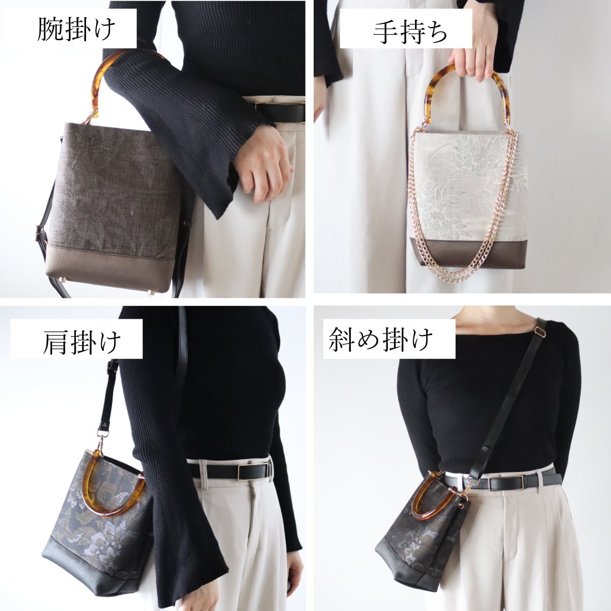 One Handle Bag 17/大島紬ブラック更紗模様/大島紬リメイクバッグ