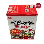 【2セット】ベビースターラーメン チキン 21g x 54袋