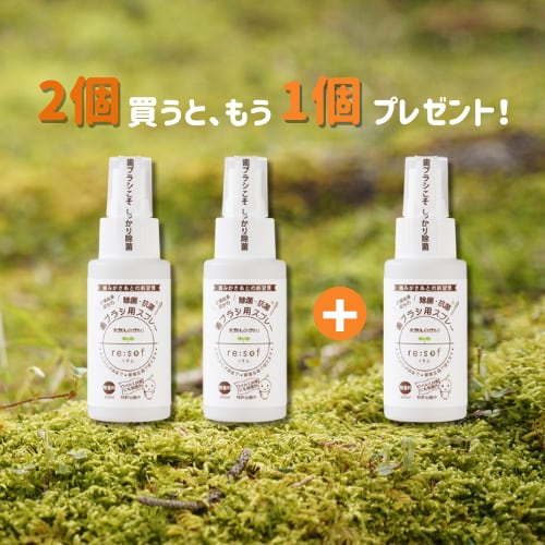 ZERO ベヴィーヒール 保湿クリーム 90g 無香料・無着色