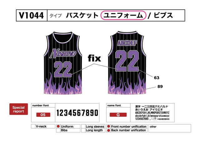 クラスTシャツ バスケユニフォーム クラスTシャツ激安2000円