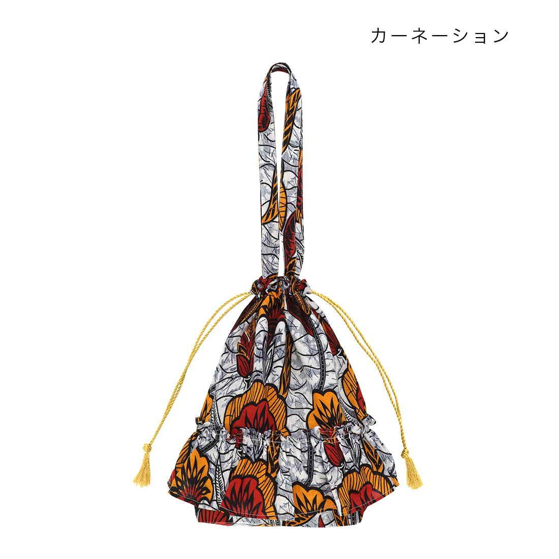 【 送料無料 メール便発送 】 アフリカンバッグ アフリカンプリントバック バッグ BAG アフリカ柄 巾着バッグ フリルバッグ レディース 女性 フリルトート おしゃれで個性的な巾着バッグ!南部アフリカの美しいプリント柄が魅力のアイテムです。スカートのような可愛いフリルが、女性らしさを引き立ててくれます。マチがしっかりあるので、収納力抜群。絞ってもそのまま持ち運べて、自分好みにスタイリングできるのがポイントです。お出かけやデイリーユースにピッタリ あなたのコーディネートに おすすめ アブロイ ABROI