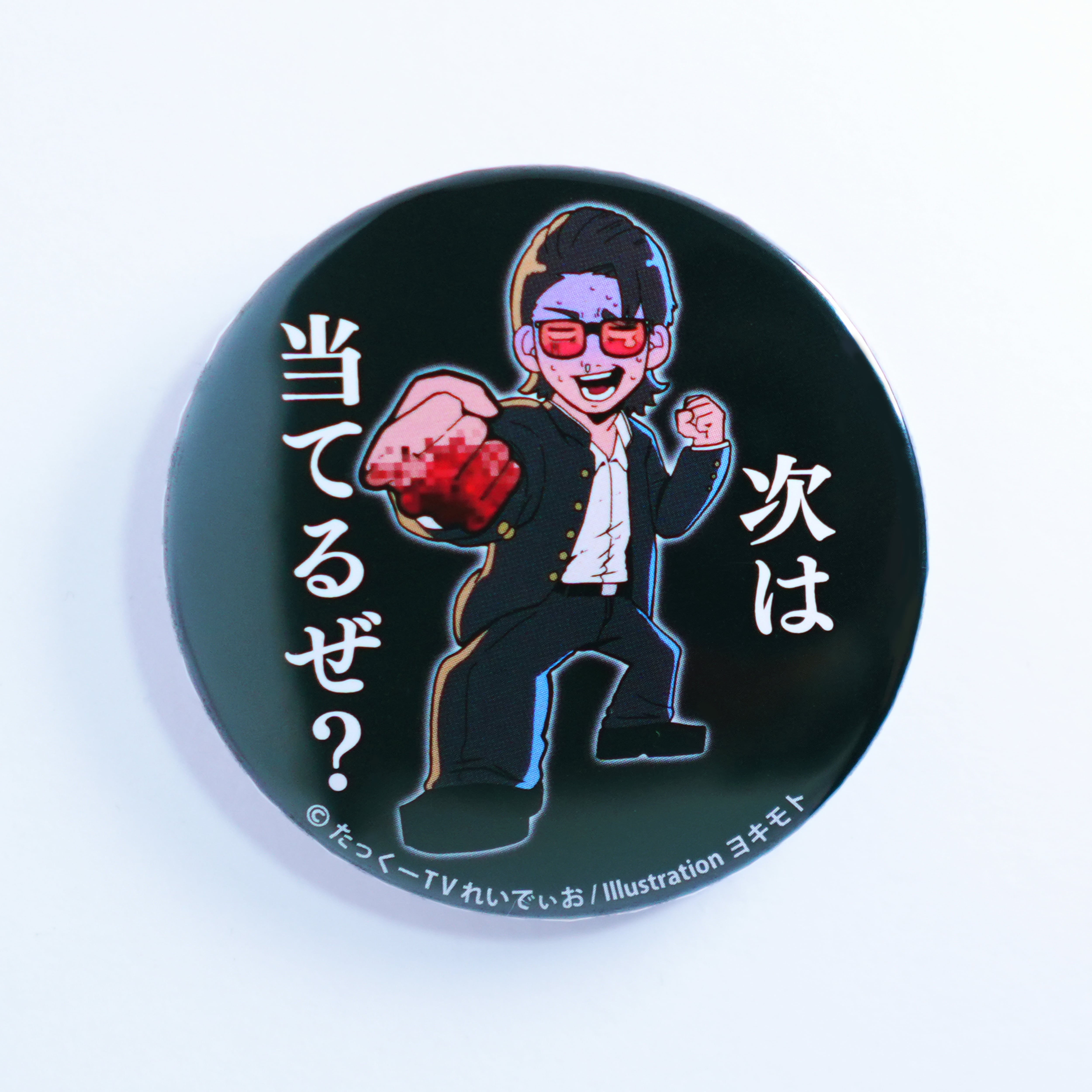 5c0f3a0c3bc3b2503b013e99b8181a