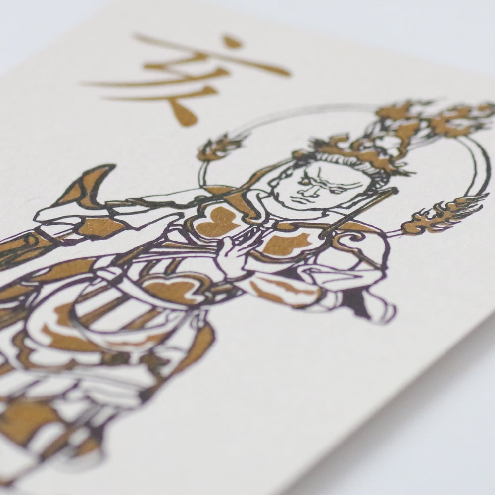 十二神将ポストカード - 亥神 | ニシユキテンネットショップ