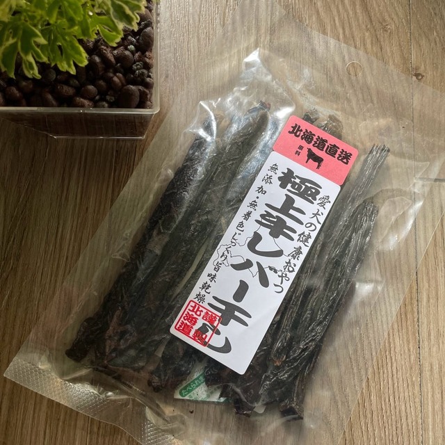 【犬のおやつ／牛】北海道直送　極上牛レバー干し　50g 　無添加　無着色