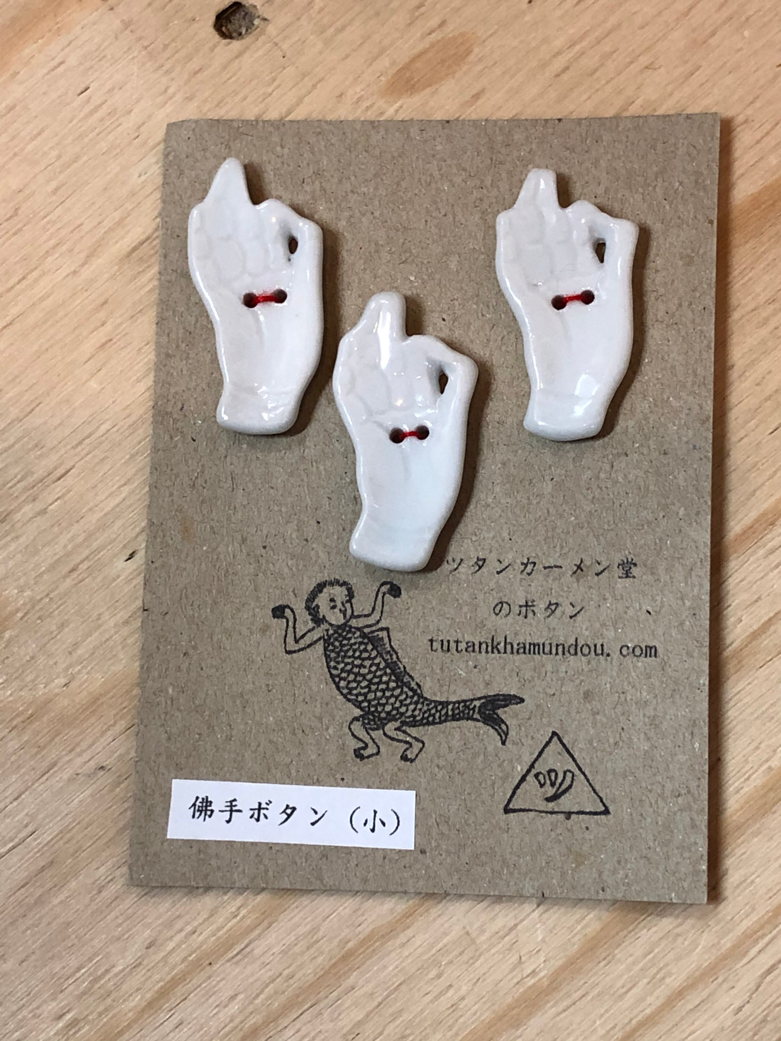 蕎麦猪口ピアス（赤絵金彩・新そば） | ツタンカーメン堂