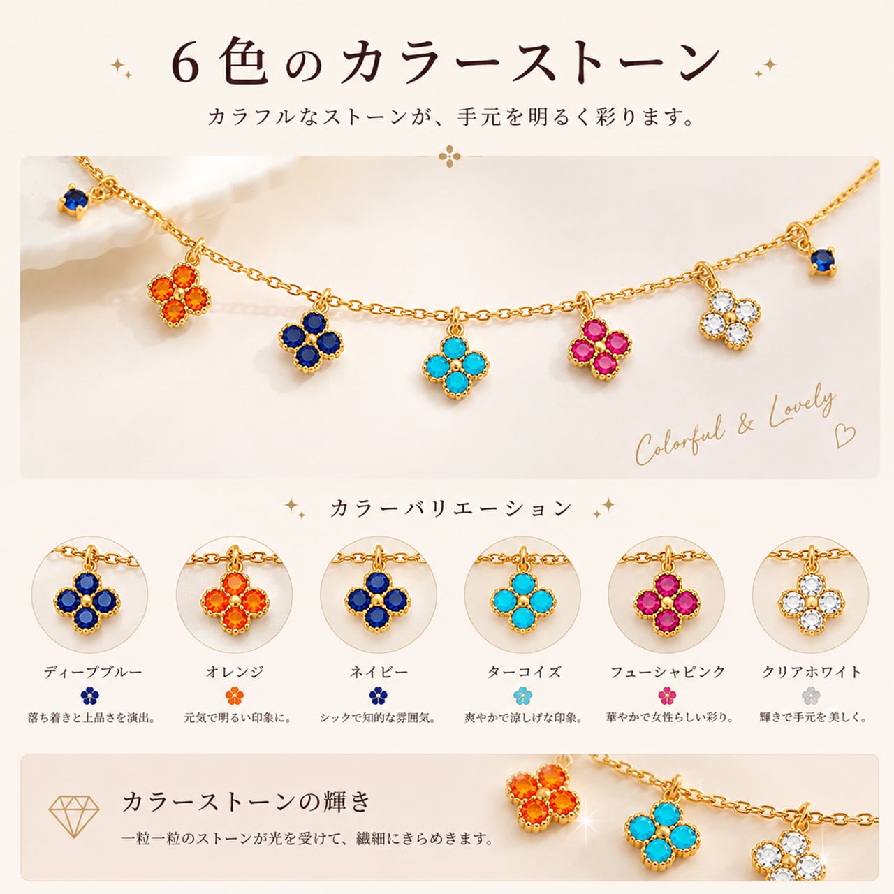 R80 .キャンディーブレスレット | GIFTUU SHOP