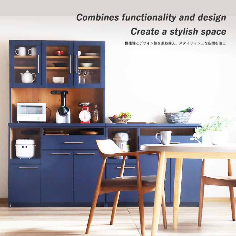 ネイビーな飾り棚 Fergana フェルガナ 食器棚 完成品 70 ネイビー 青 ナチュラル 開き扉