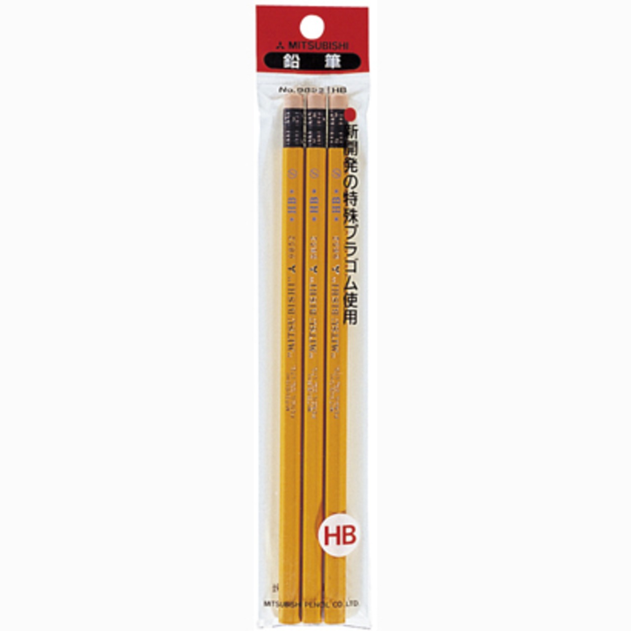 三菱鉛筆(uni)　消しゴム付鉛筆　HB