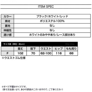 サイドレース ワイドパンツ レディース 春夏 韓国 イージーパンツ 薄手 きれいめ 大人 カジュアル ストリート ダンス ゆったり リラックス ウエストゴム ロングパンツ ボトムス 大人可愛い 大人女子