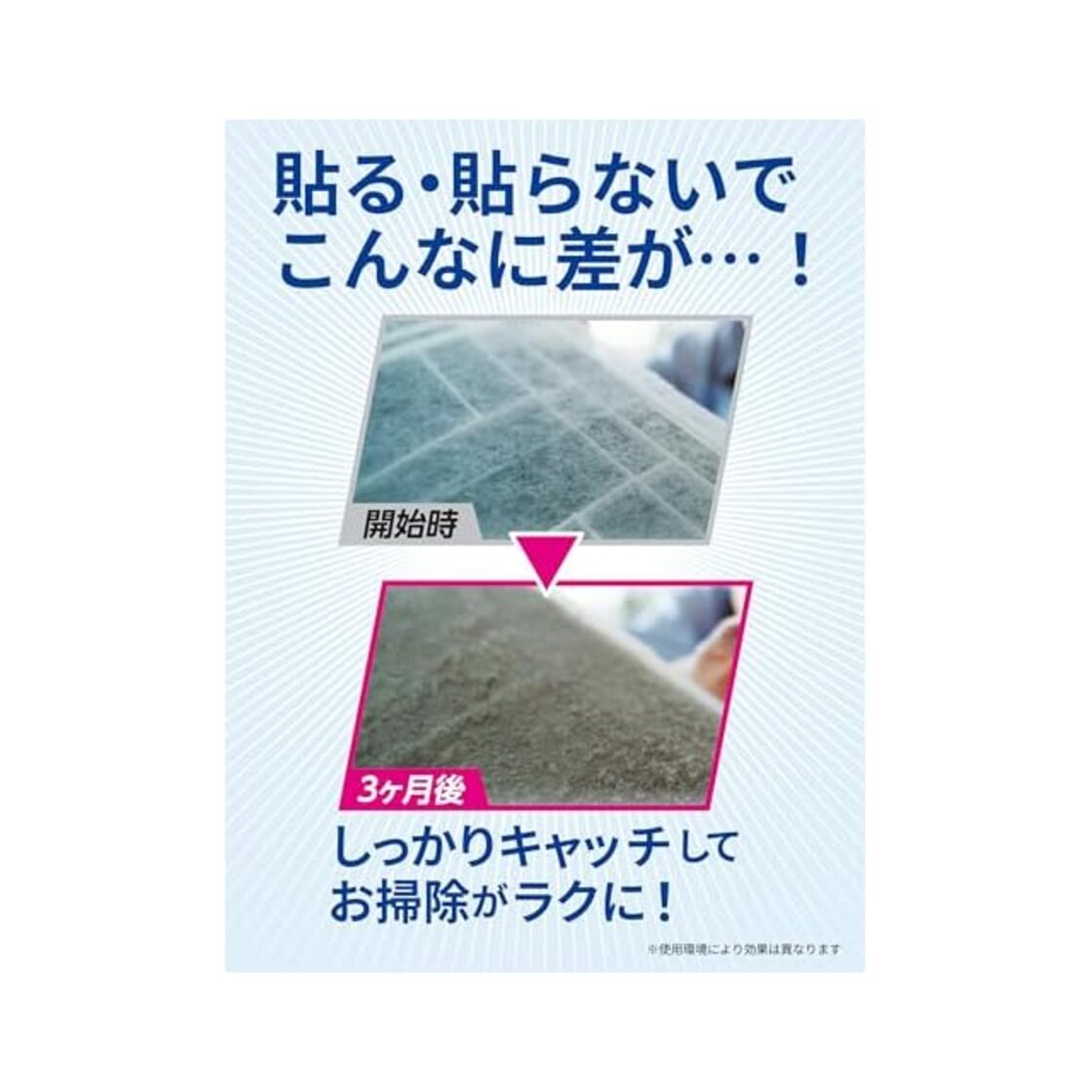 クリーンプラネット エアコンフィルター エアコンのホコリ 花粉 nano 