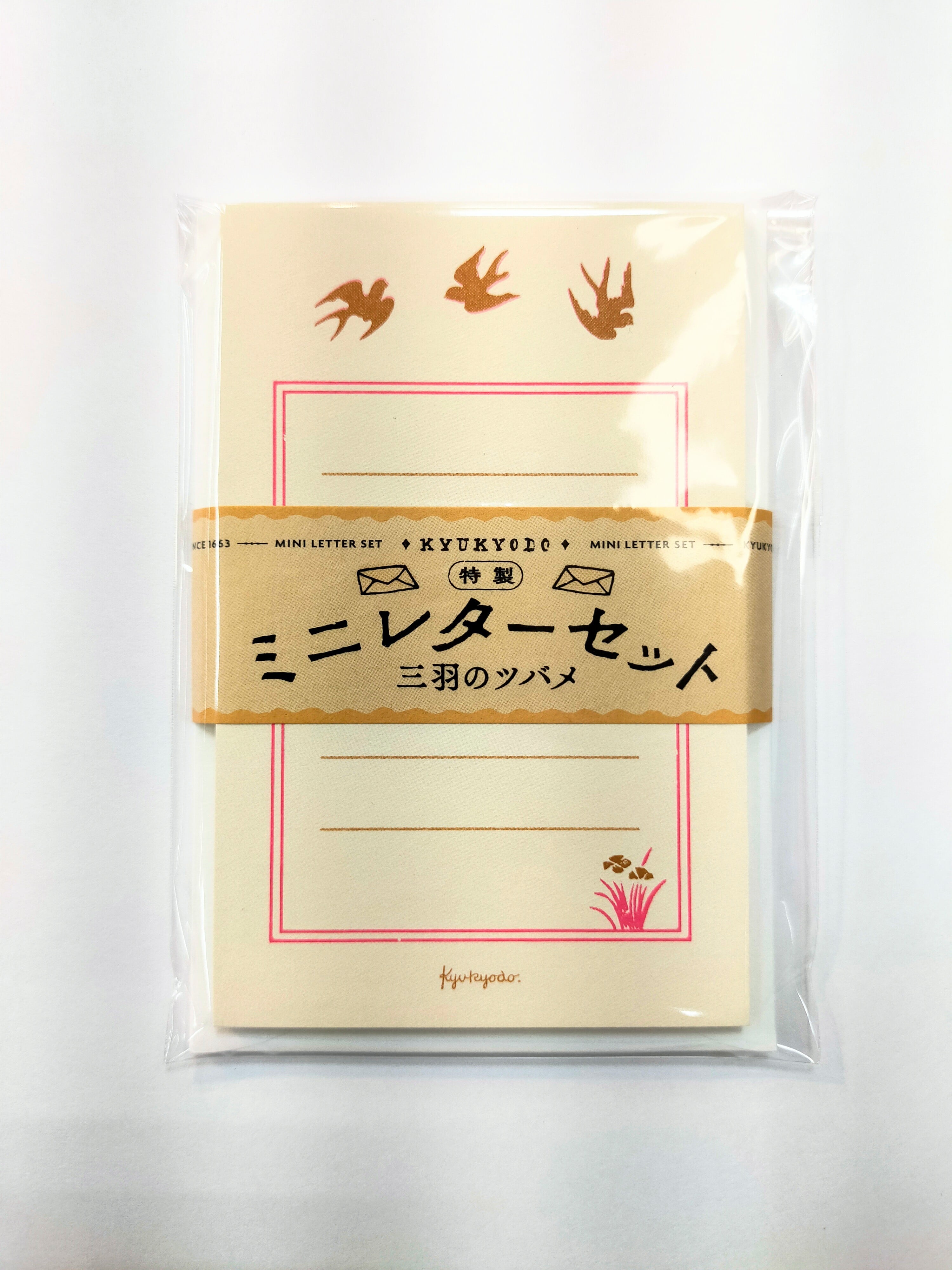 鳩居堂 ミニレターセット 復刻 三羽のツバメ | えんぴつ館