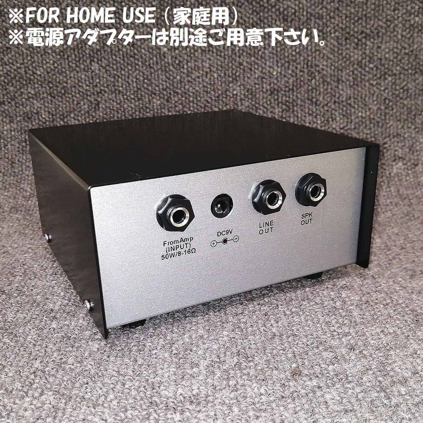 Reactor-Z50 リアクティブロード+パワーアンプ (アッテネーター 