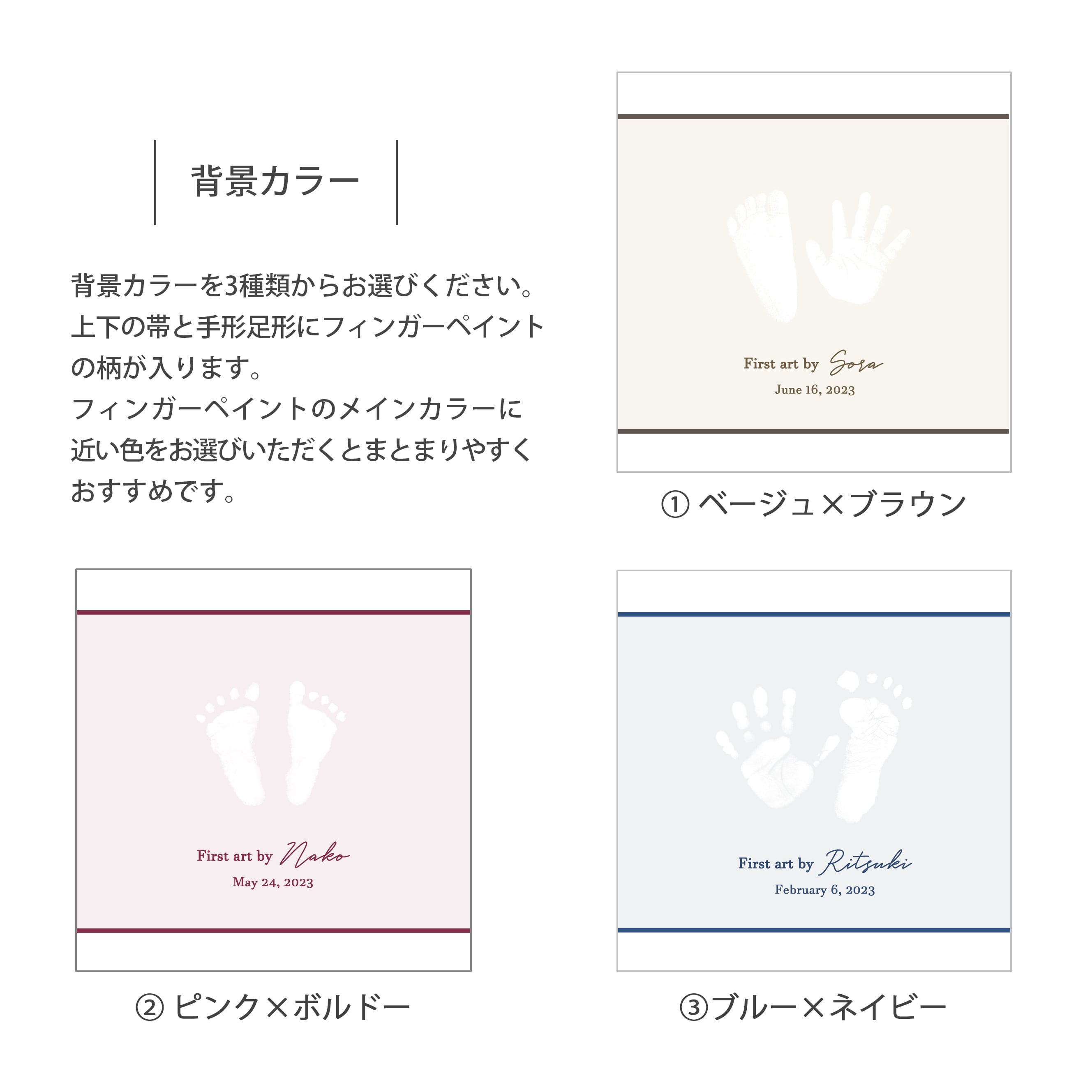 手形足形フィンガーペイントハンカチ M | rumia