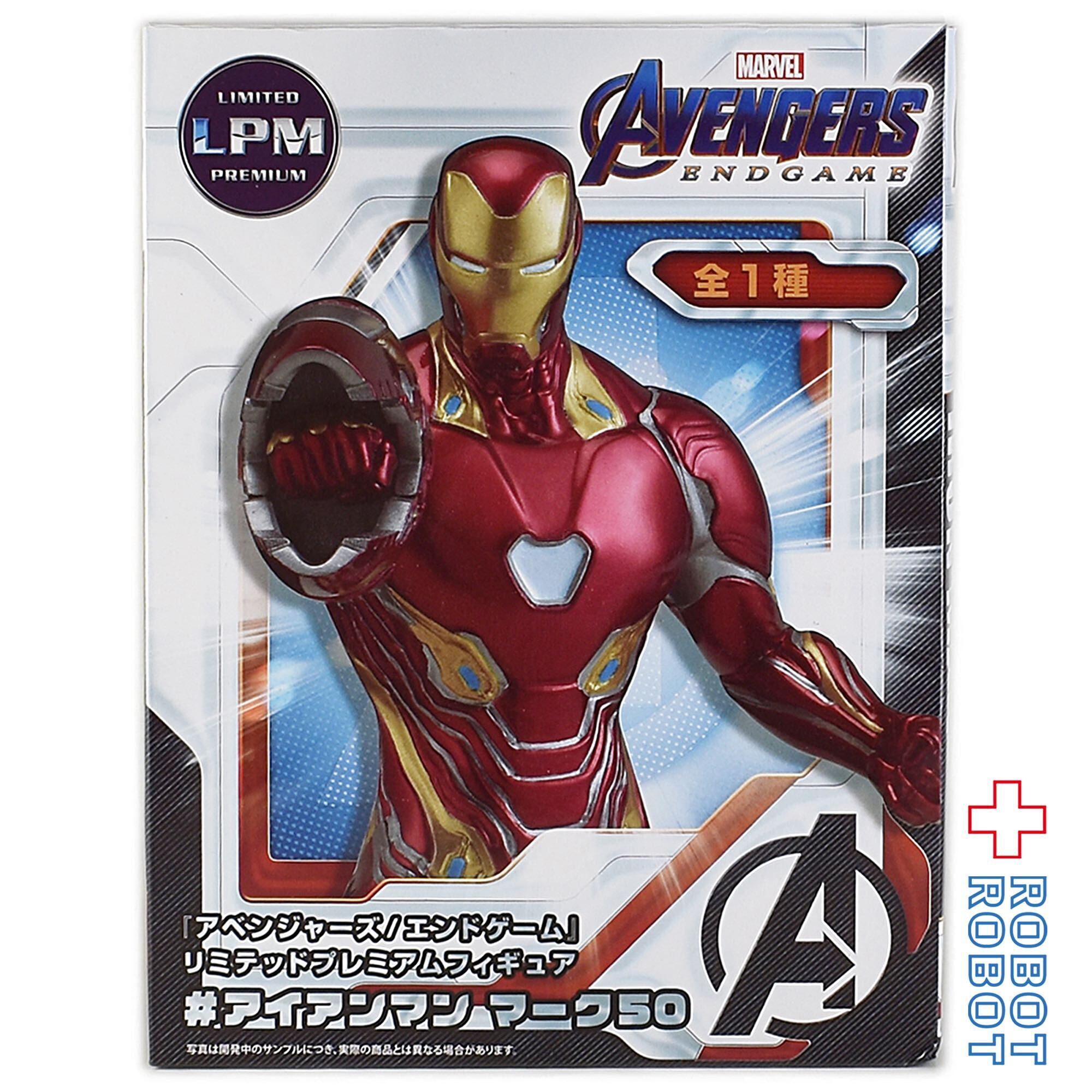 アイアンマン　マーク50 フィギュア ダイキャスト製 Amazon.co.jp: The Infinity Saga [インフィニティ サーガ] DLX Iron