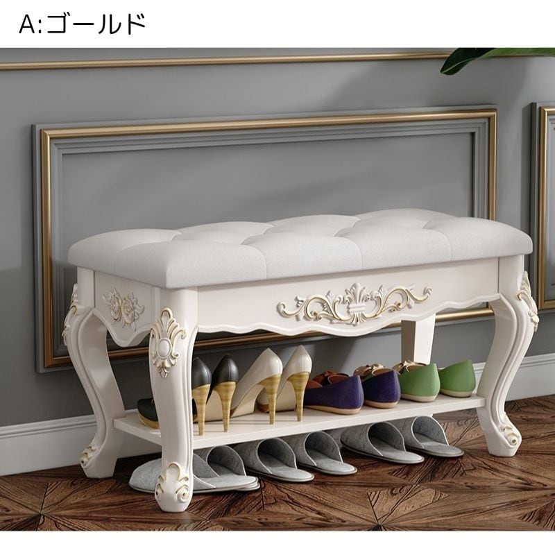 玄関ベンチ 収納付き スツール 北欧 ヨーロッパ インテリア シューズ