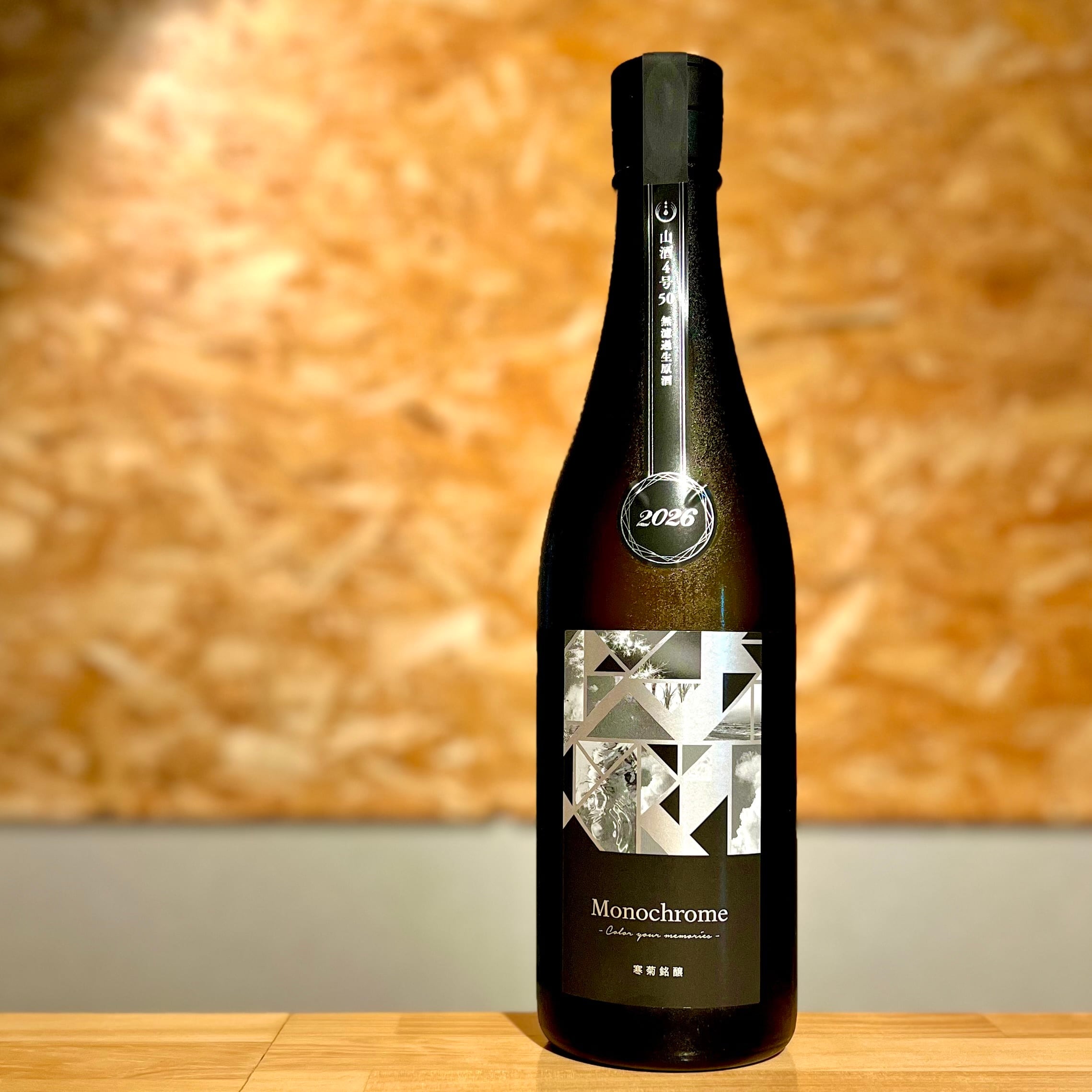 寒菊銘醸】Monochrome 720ml | 浜田屋酒店