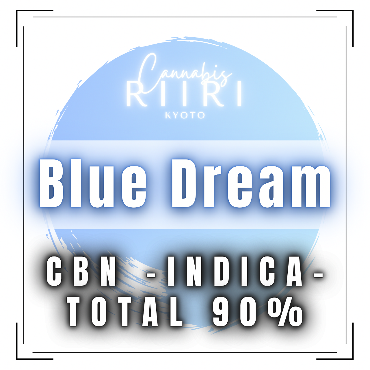 CBN】RIIRIカートリッジ 1ml 濃度90% インディカ優勢 | - RIIRI -
