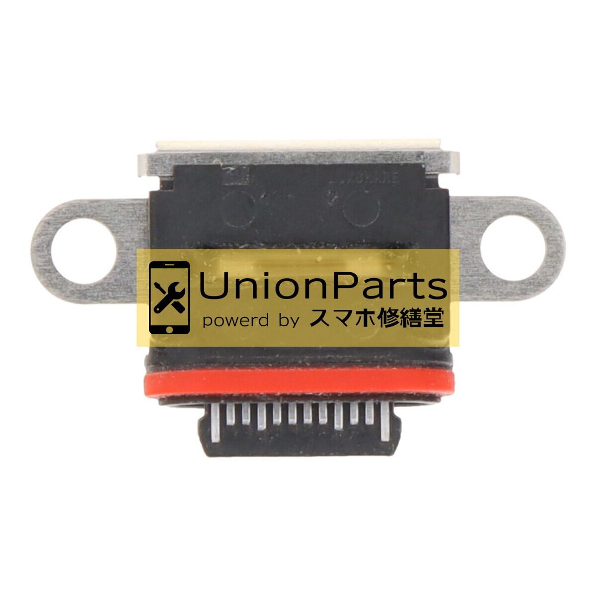 Google | UNION PARTS powerd by スマホ修繕堂