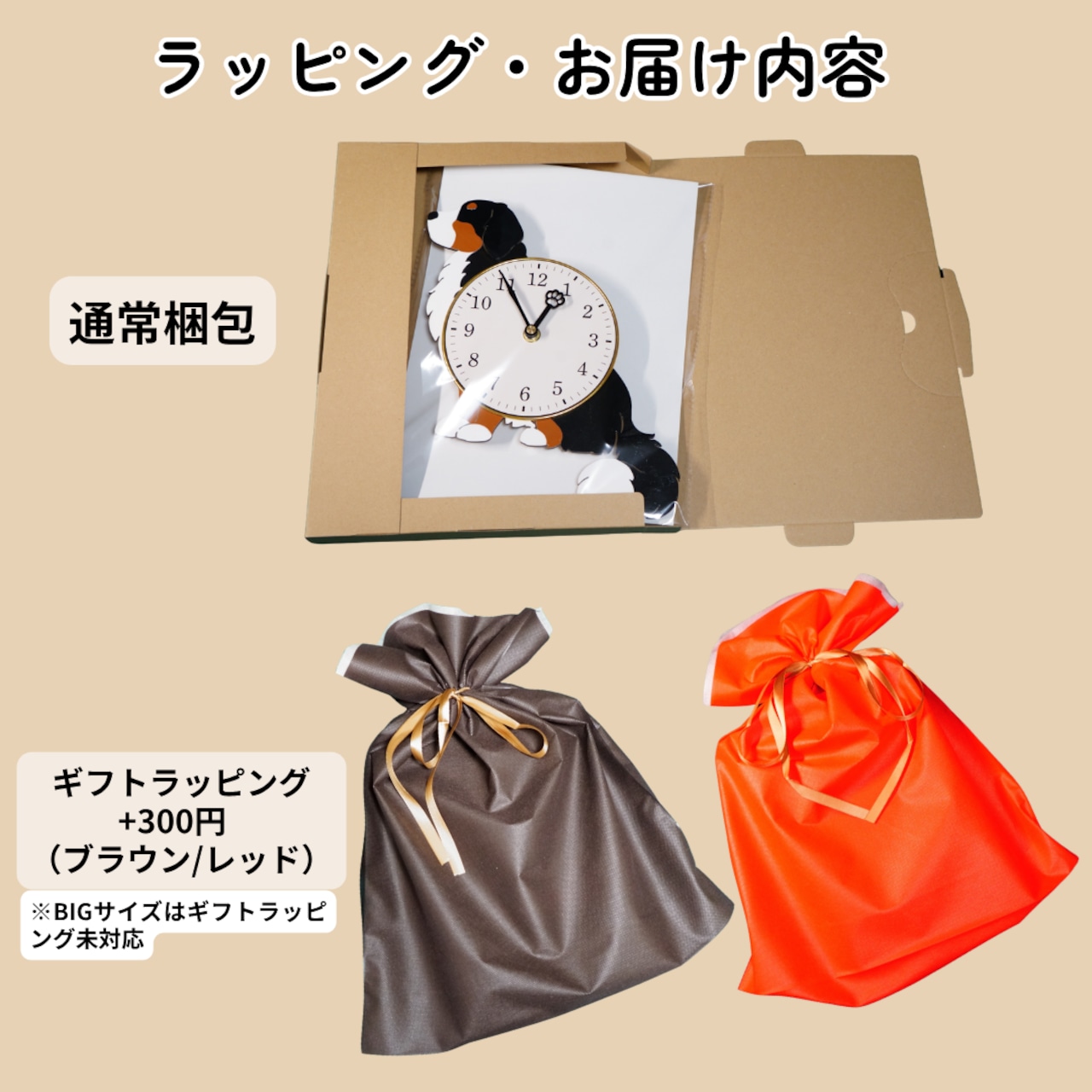 【バーニーズ】木製壁掛け時計|肉球の針・選べる2サイズ 画像6