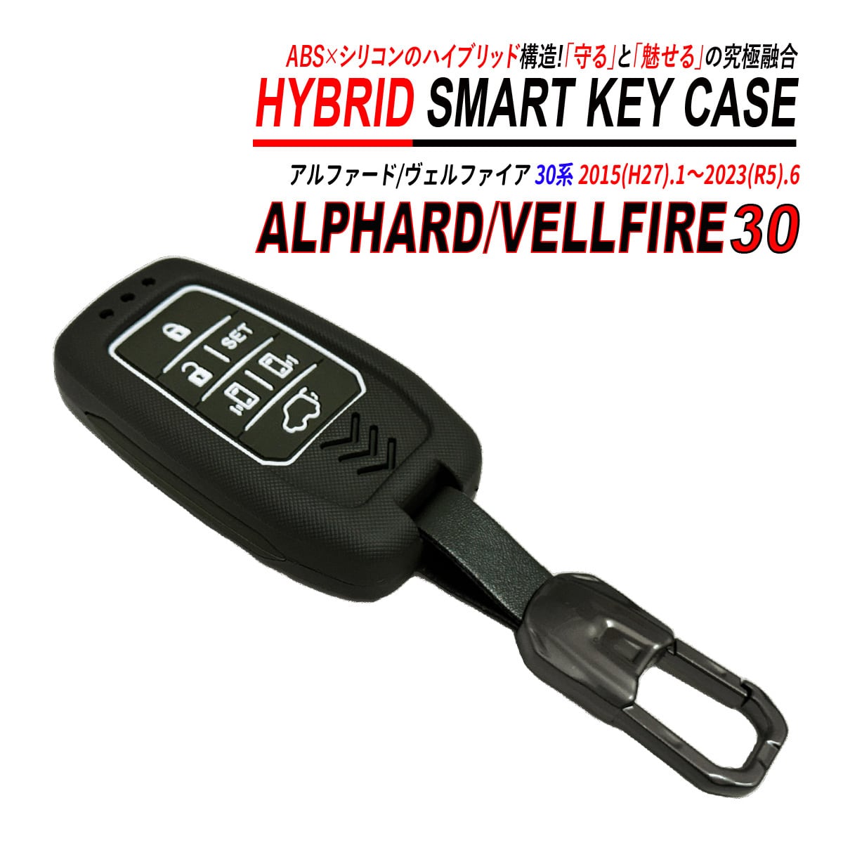 07 エルフ / PM エルフ / NEW エルフ 鏡面 メッキ ドアハンドルカバー