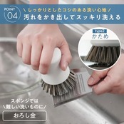 マーナ (marna) 抗菌 キッチンブラシ (かため/ホワイト/ミニ) 食器洗い フライパン シンク (柄付き/自立) キッチン ブラシ K786W