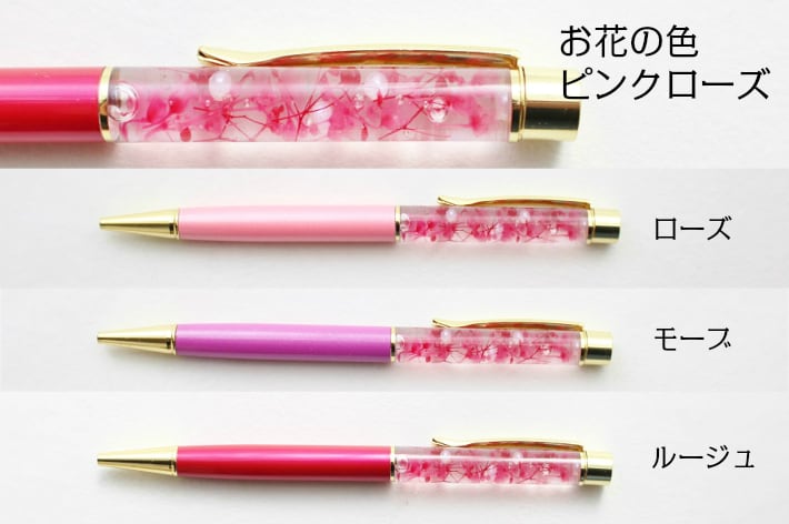 入学祝いに。ピンクローズ ハーバリウムボールペン | yuki*florist 