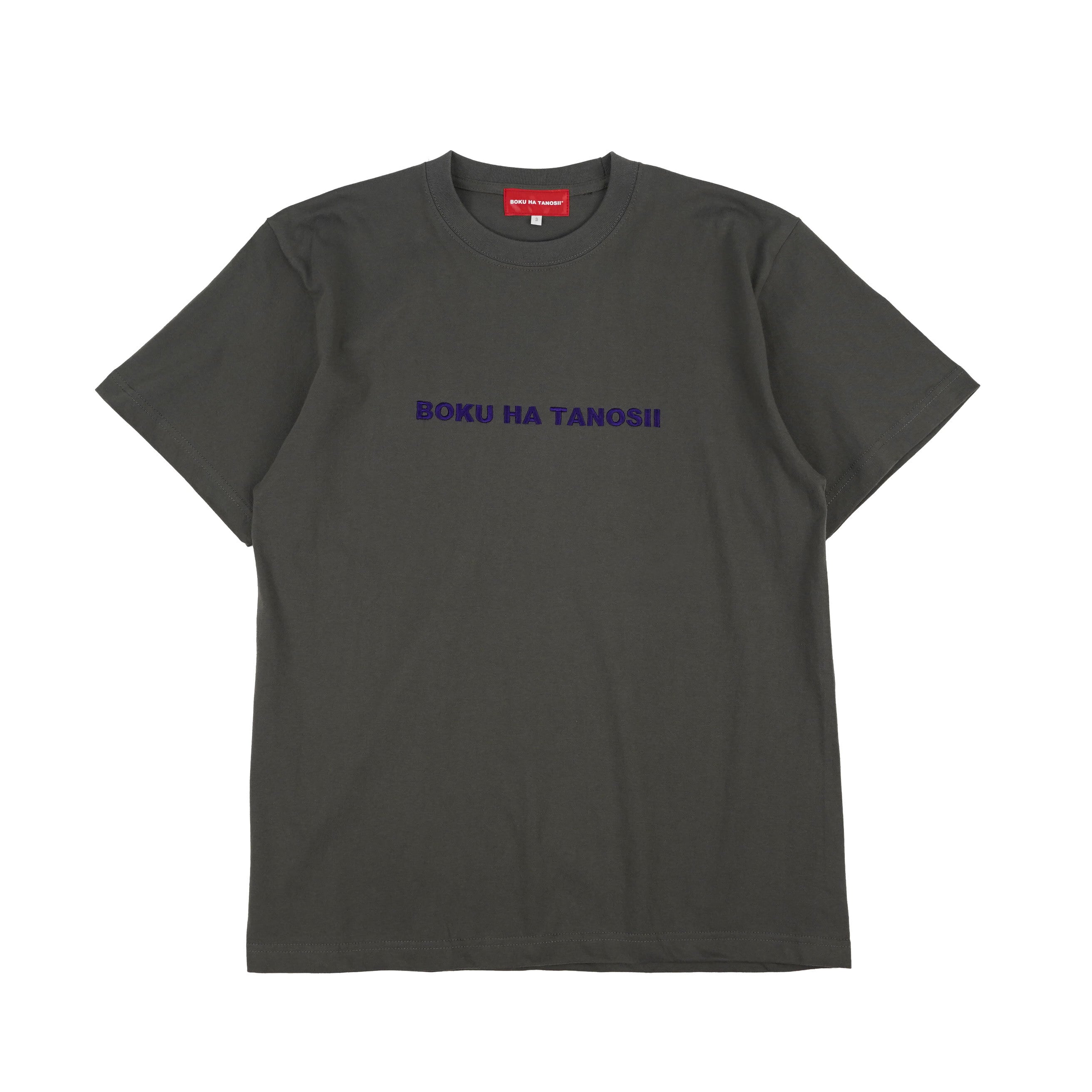 【ユーベ】THE UNION×BOKU HA TANOSII BOKU HA TANOSII ／ ボクタノTee ”ヘイジーブラック × ブルー