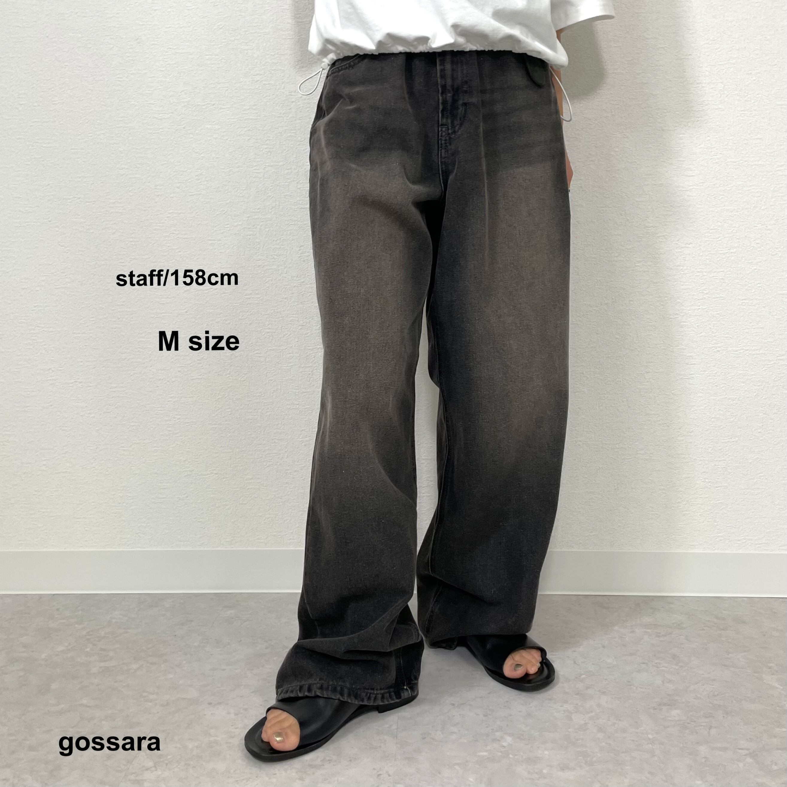 12ozデニムローライズパンツ 5158624 (0717) | gossara(ゴサラ) 