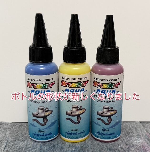 じんエアブラシ教室10色セット（エアブラシ専用水性塗料） | じん