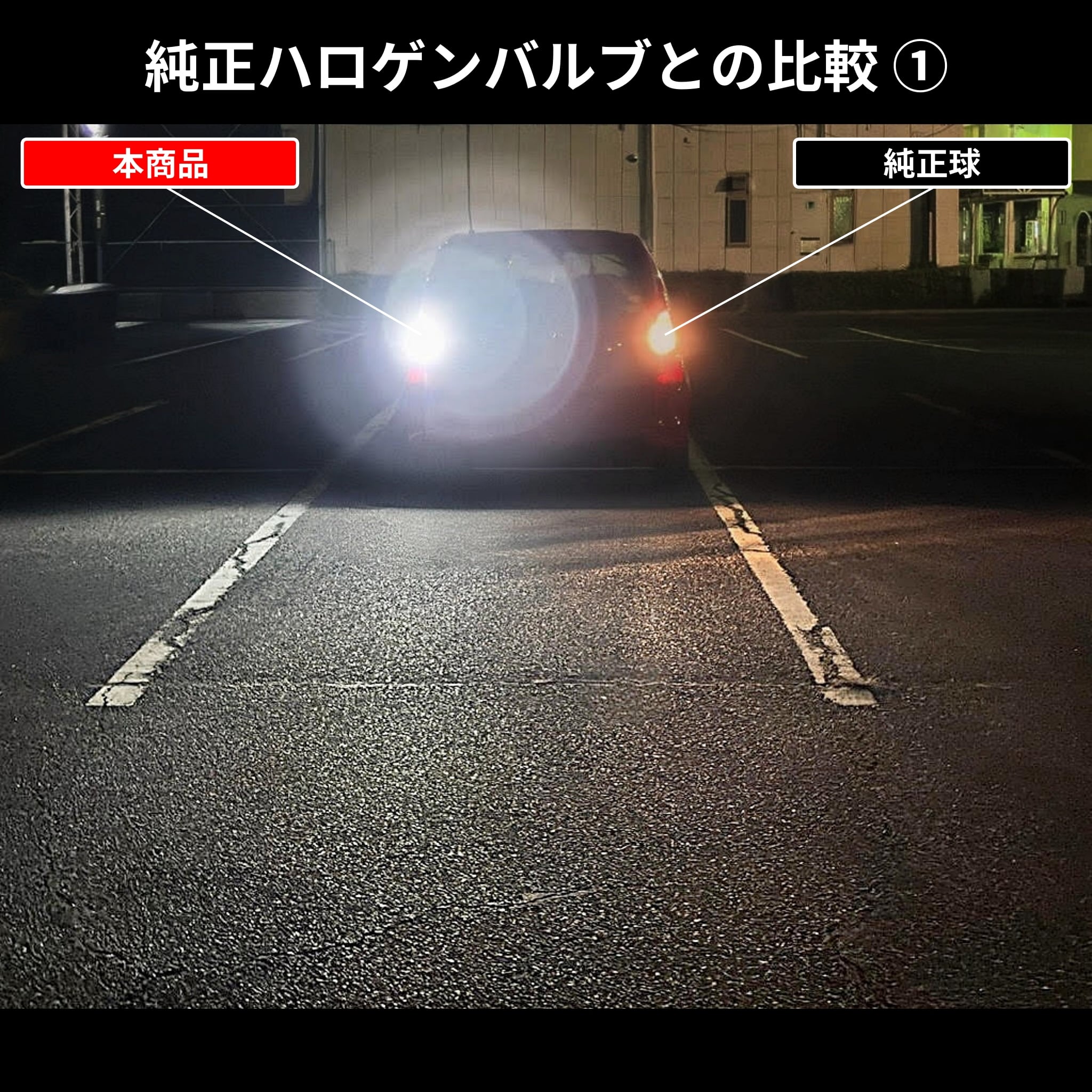 トヨタ エスティマ 30系 40系 BrightRay LED バックランプ T16 2個 1年