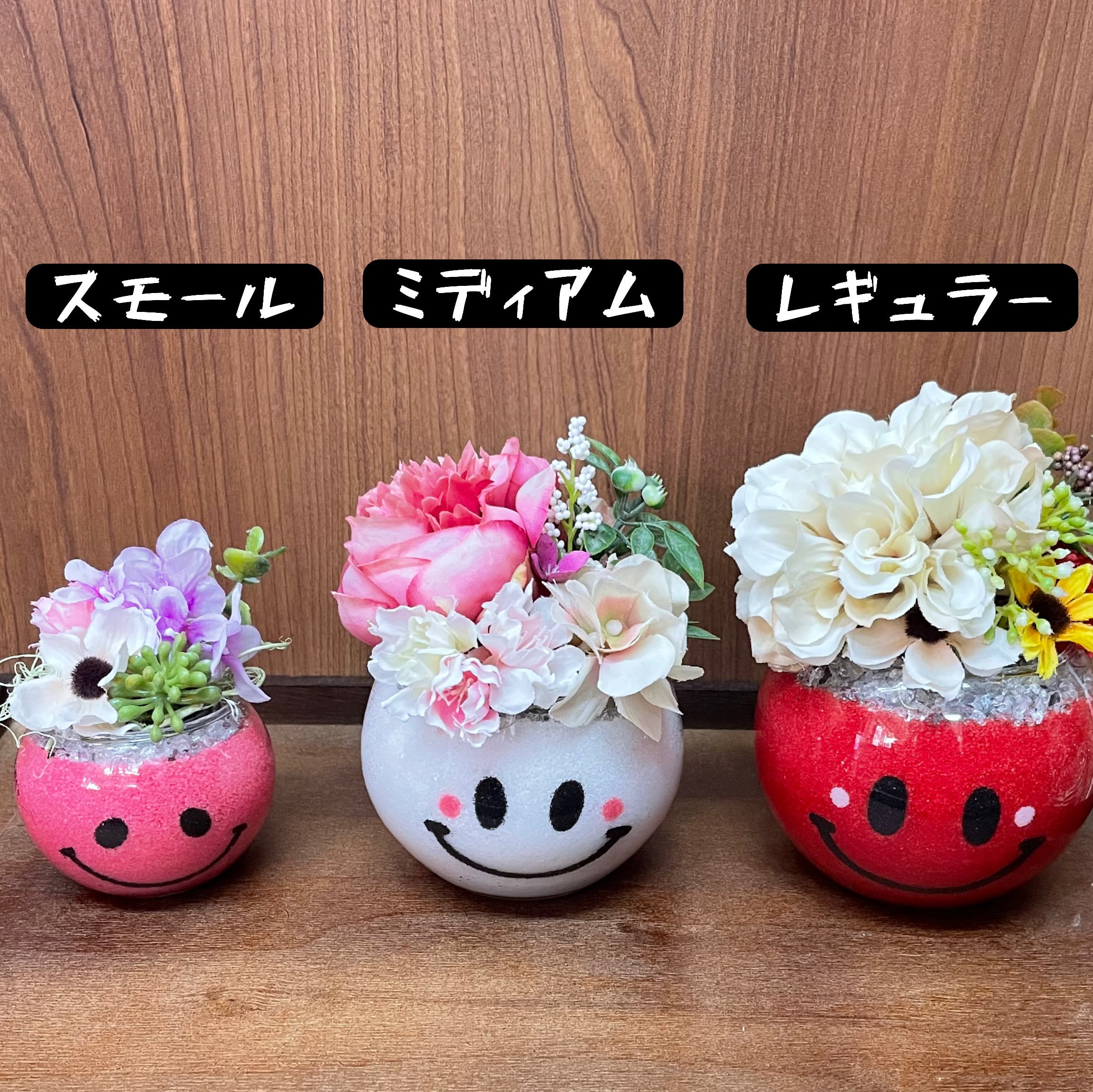カラーサンド スマイル ニコちゃん レッド 赤 サンドアート レギュラー