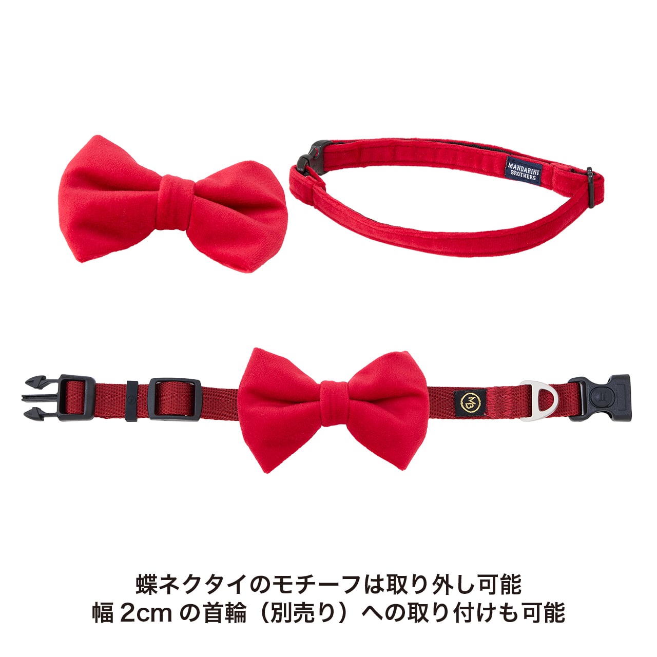 BOW TIE ボウタイ | MANDARINE BROTHERS マンダリンブラザーズ