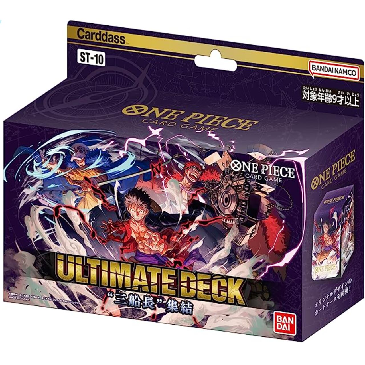 【ONE PIECEカードゲーム】 ULTIMATEDECK 三船長集結