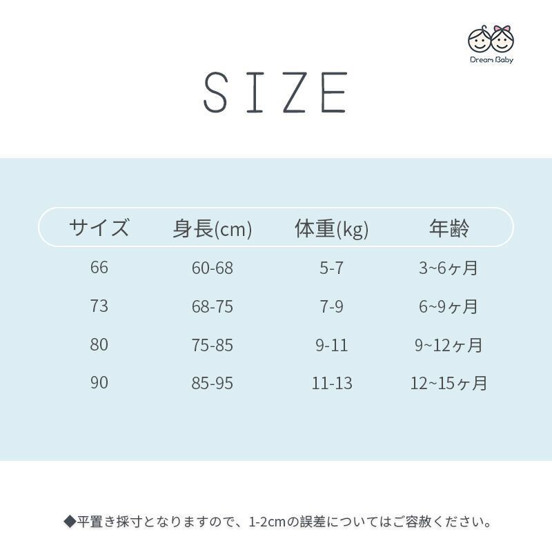 BABY】夏新作 ナチュラルワッフルトップス＆ブルマ | Dreambaby