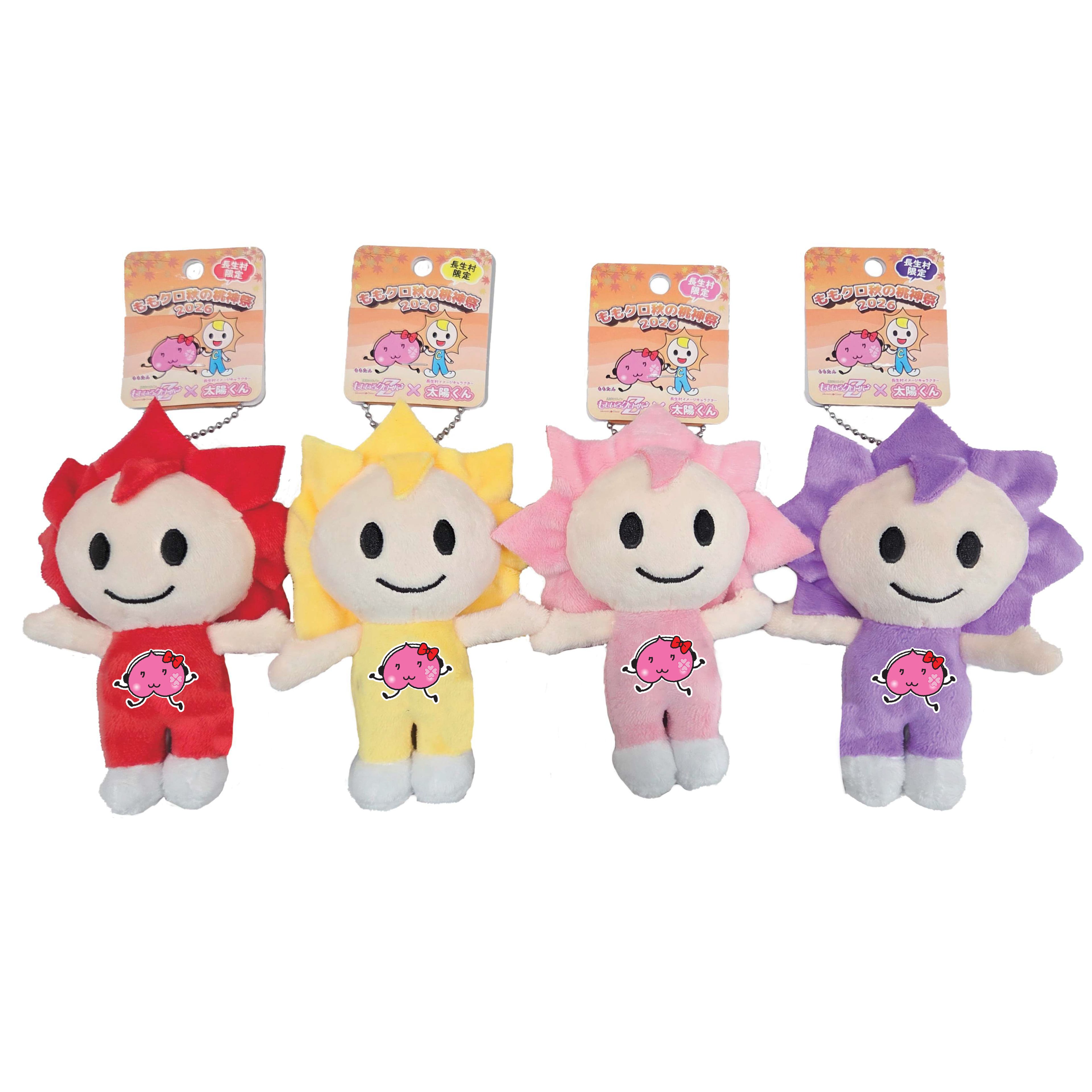 太陽くん×ももたんコラボぬいぐるみ | ながいき商店