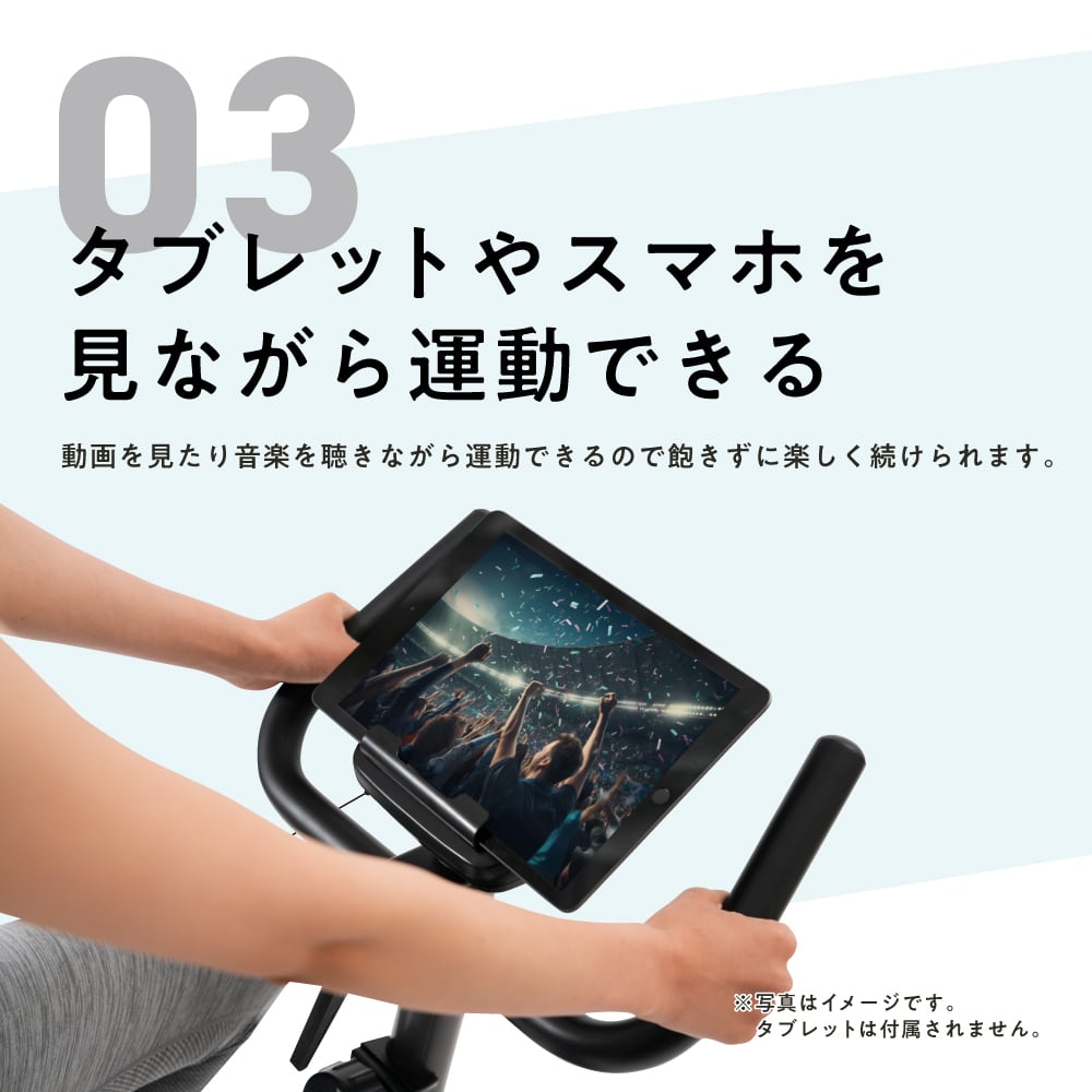 エアロマグネティックバイク4024 AFB4024 | ALINCO FITNESS