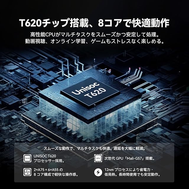 FPD タブレット 8.4インチ Mini Pad FHD+ Android 15 Tablet IPS