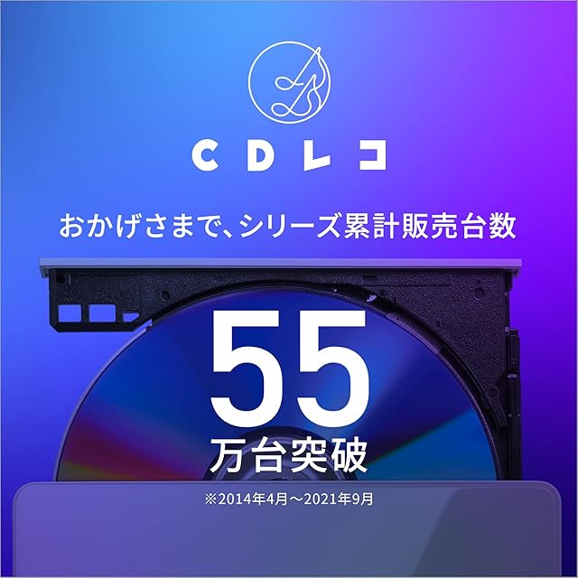 アイ・オー・データ 「CDレコ」 スマホ CD取り込み usb_c パソコン不要