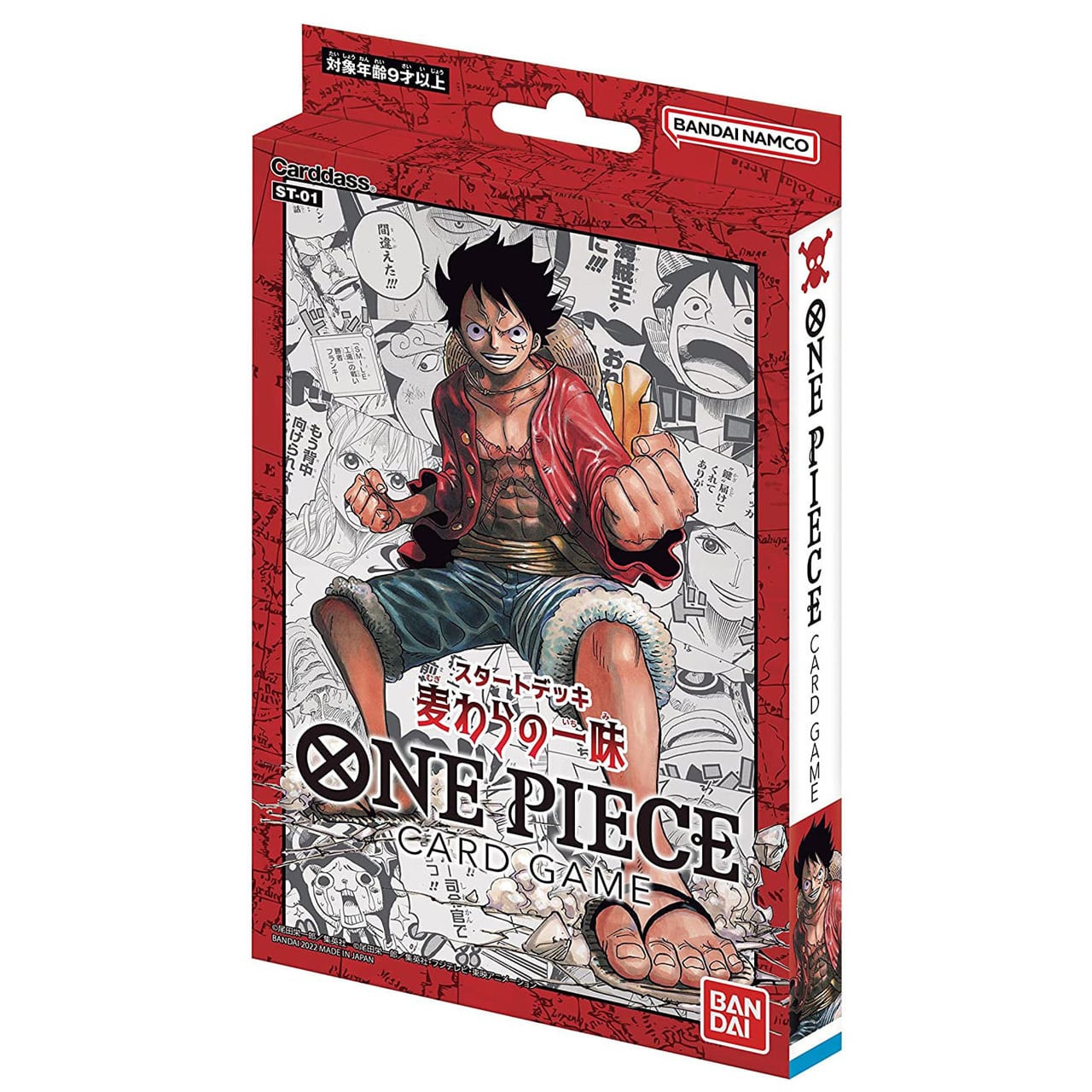 ONE PIECE カードゲーム スタートデッキ 麦わらの一味