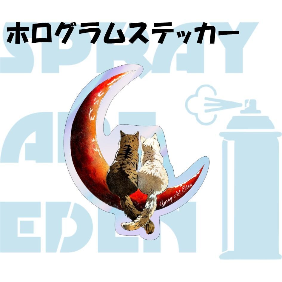 スプレーアートエデンショップ