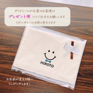 【 名入れ 巾着 スマイル 】 巾着袋 名前入り 名入り 男の子 女の子