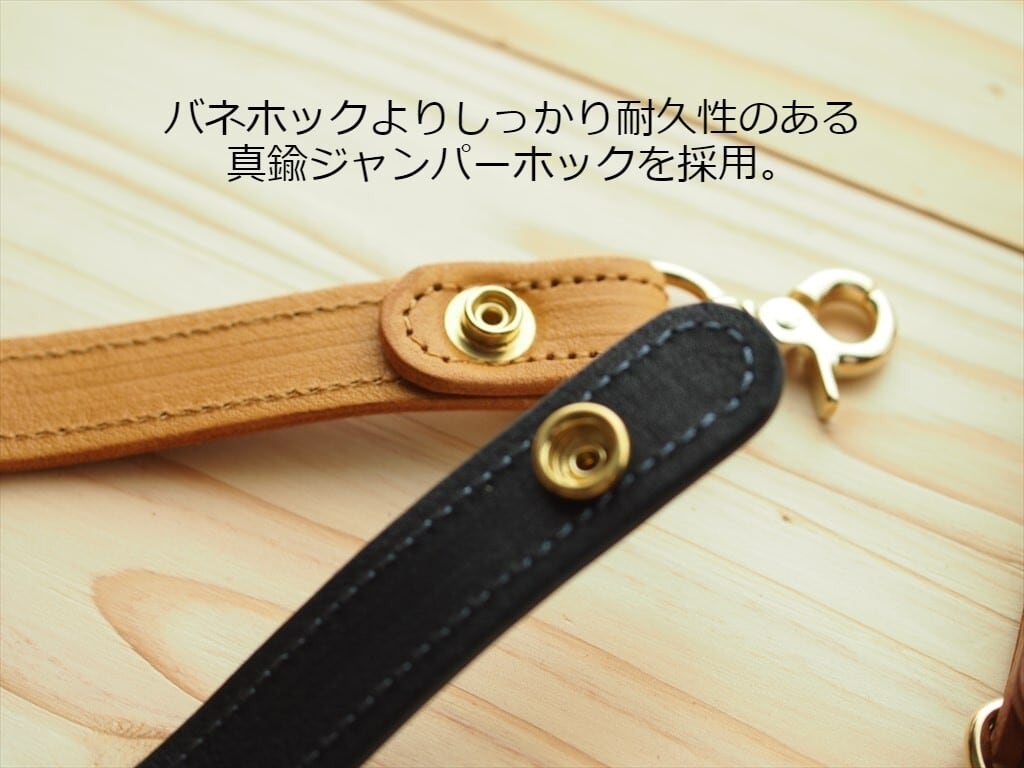 ベルトループ レザーストラップ』 ヌメ革キーホルダー オプション
